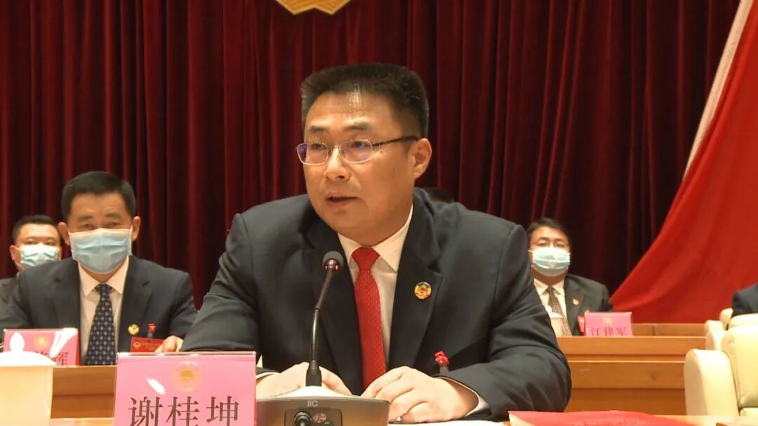 县委书记谢桂坤代表县委对大会的圆满成功表示热烈祝贺,并充分肯定了