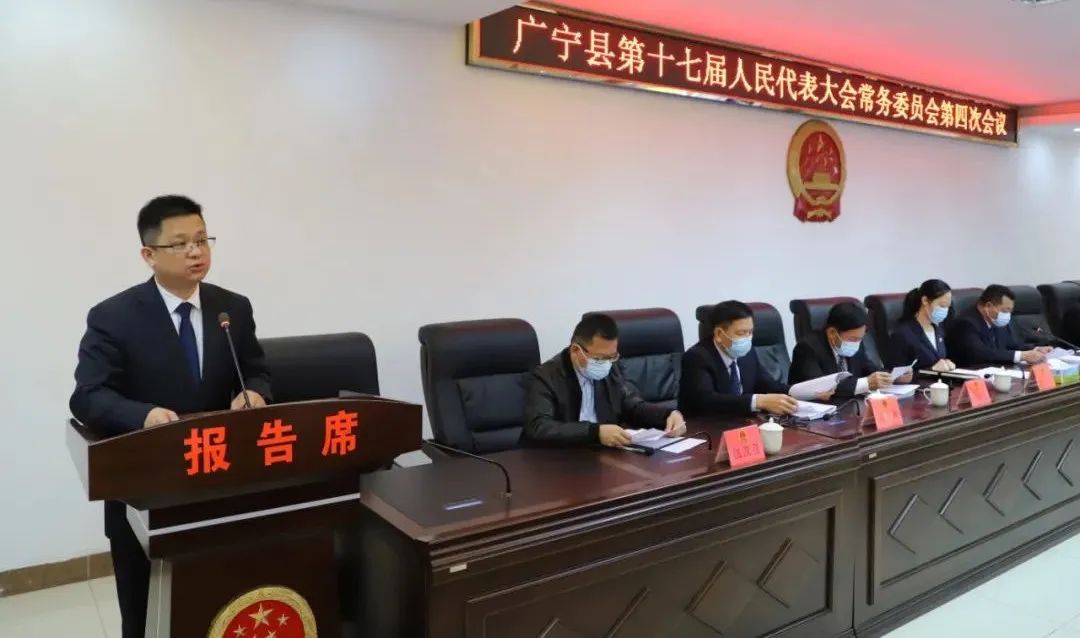 陈超常代理广宁县县长