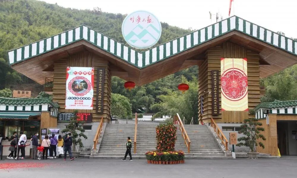 广宁竹海大观景区年味浓人气旺