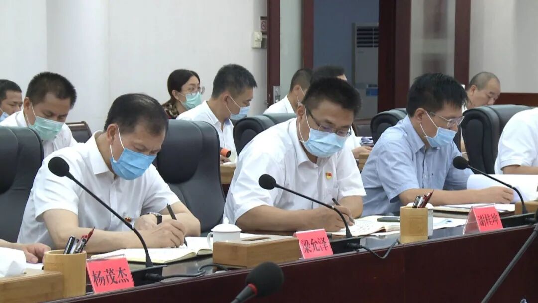 我市召开广宁怀集乡镇党委书记座谈会