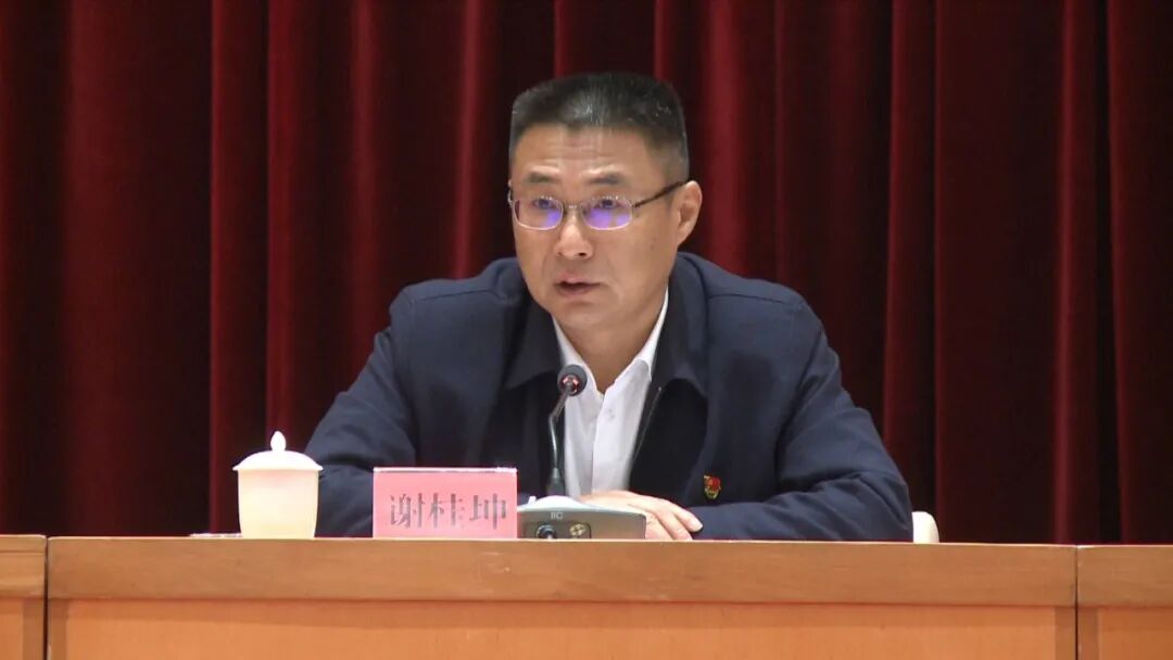 县委书记谢桂坤为全县政法干警上专题党课-肇庆市广宁县人民政府网站