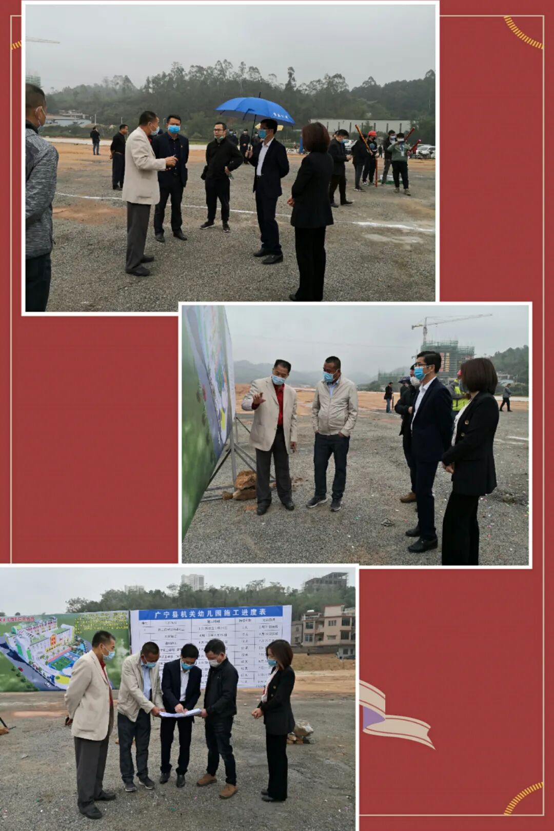 县委常委宣传部长杨洪光参加县机关幼儿园新园建设项目开工典礼