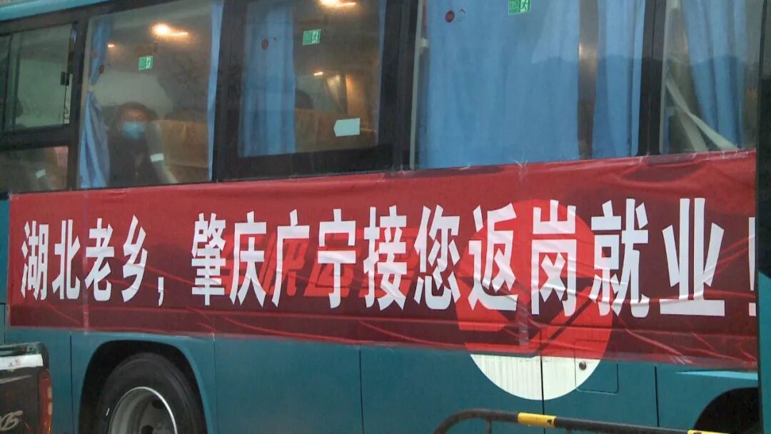 欢迎回来暖心专车接送湖北老乡返宁上班