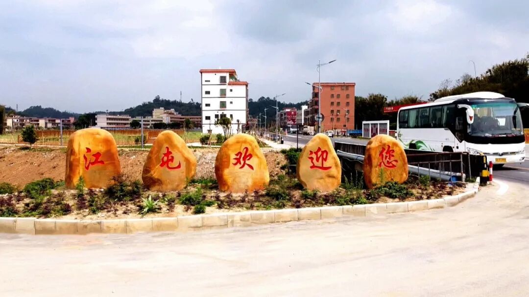 江屯披上"华服盛妆"迎接金黄色的中国农民丰收节-肇庆市广宁县人民