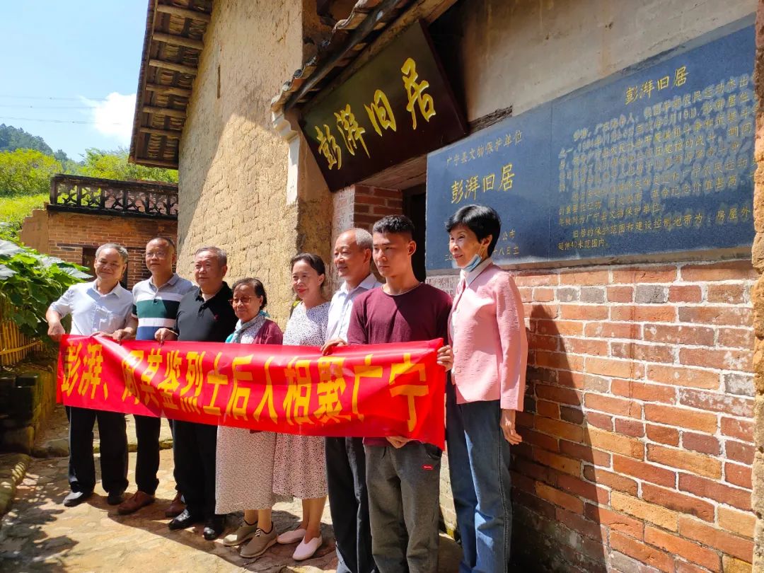 肇庆市广宁县人民政府网站