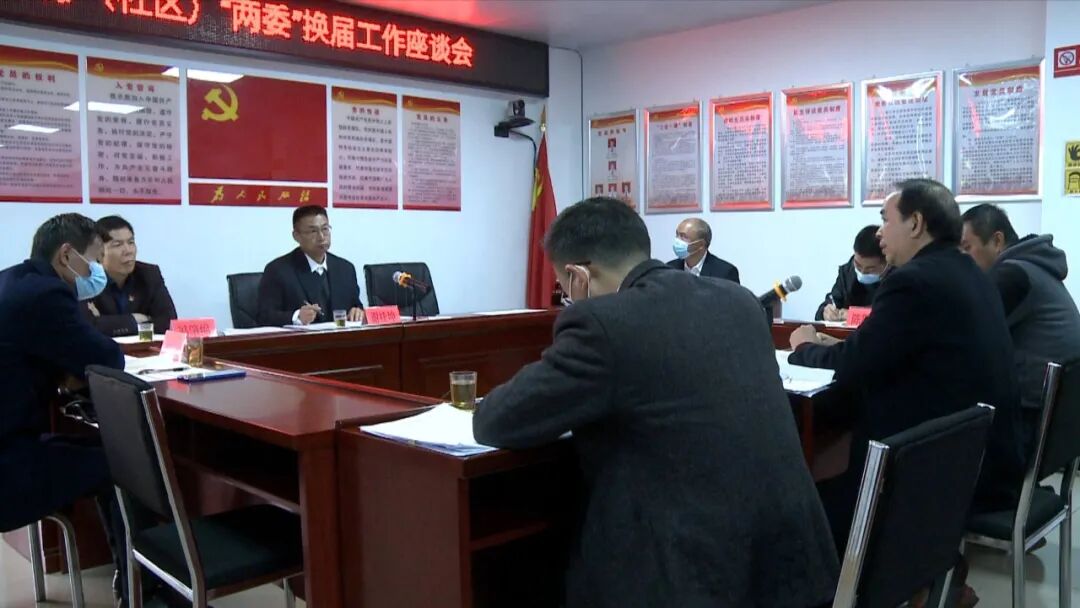 村社区两委换届怎么换县委书记提出这些要求