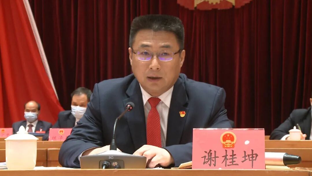 县十六届人大五次会议胜利闭幕-肇庆市广宁县人民政府网站-手机版