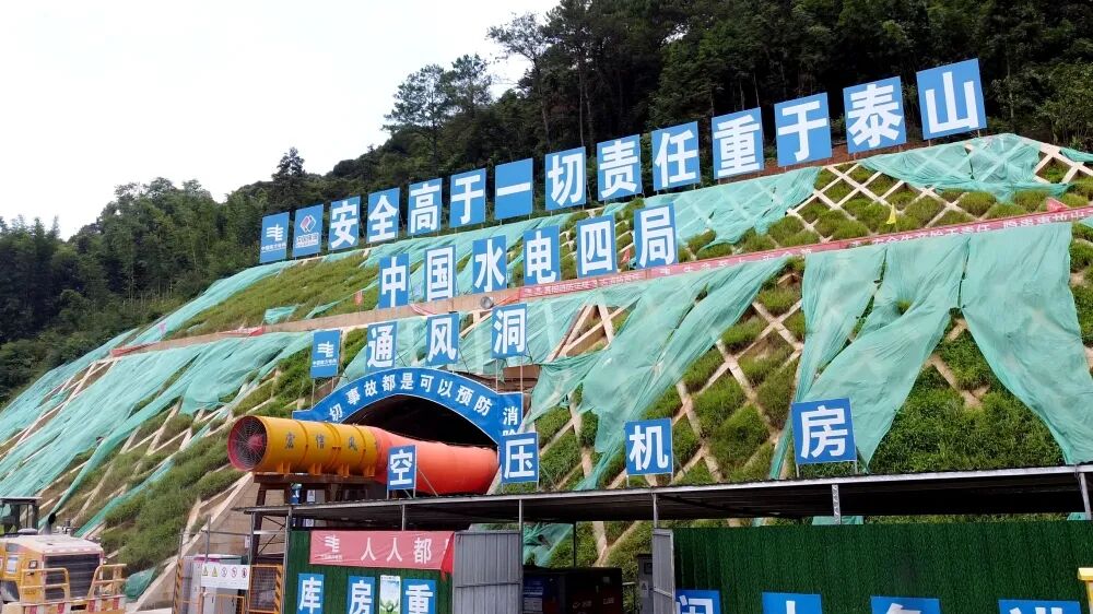 肇庆浪江抽水蓄能电站项目获核准批复预计年内实现主体工程全面开工