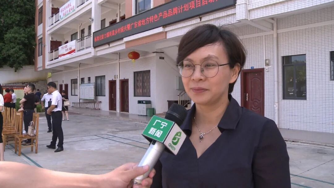 首站落户螺岗,广宁这两个农产品将走向湾区,走向全国-肇庆市广宁县