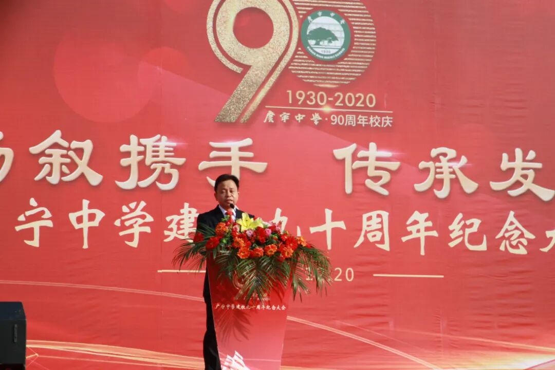 竹乡教育 牢记使命培桃育李再铸母校辉煌 12月20日 广宁中学校园里