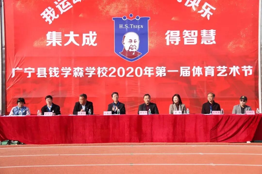 全程燃爆广宁县钱学森学校第一届体艺节太耀眼