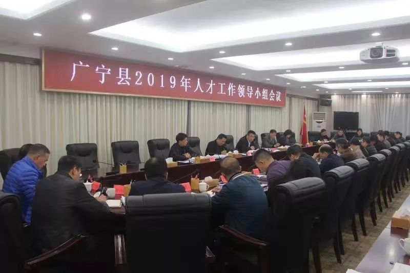 广宁县探索推进1234改革打造高素质专业化干部队伍