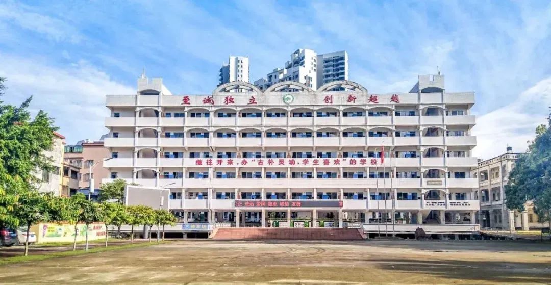 肇庆高新技术产业开发区中心小学广宁县广宁中学德庆县香山中学四会市