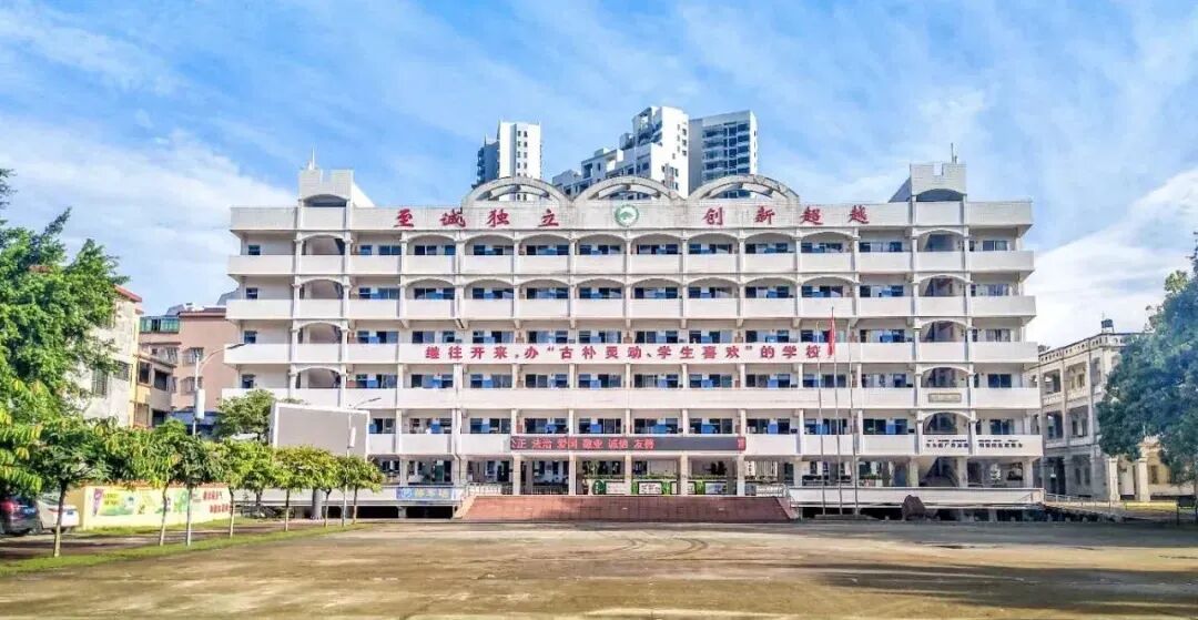 广宁这所学校正在创建"广东省文明校园先进学校",可能就是你的母校-肇