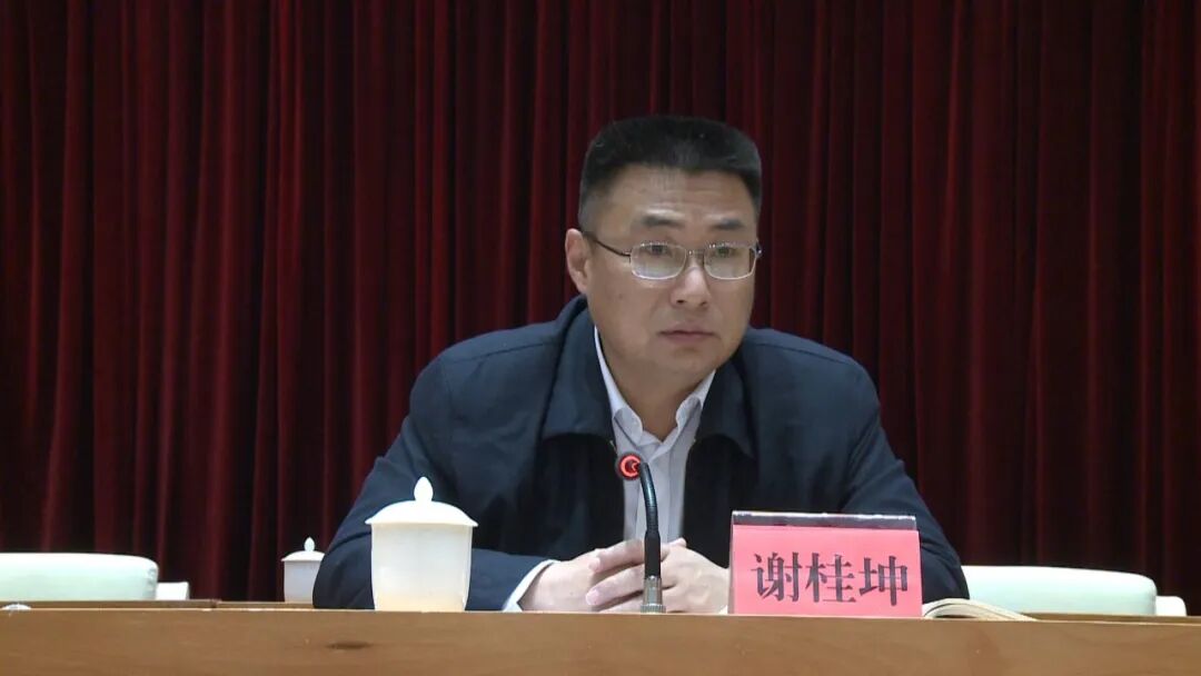 桂坤书记在广宁县产业招商落地年工作会议上提出用好两块钱服务广宁