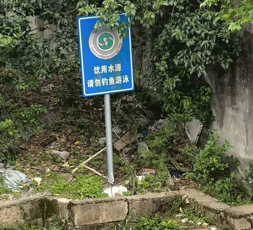 大塘港浮礁渡断面是国控水质监测断面,目标水质为Ⅲ类,水域内严禁钓鱼
