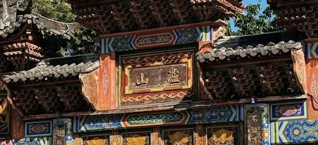 西昌：在邛海波光与泸山翠影间，邂逅一场诗意栖居插图10