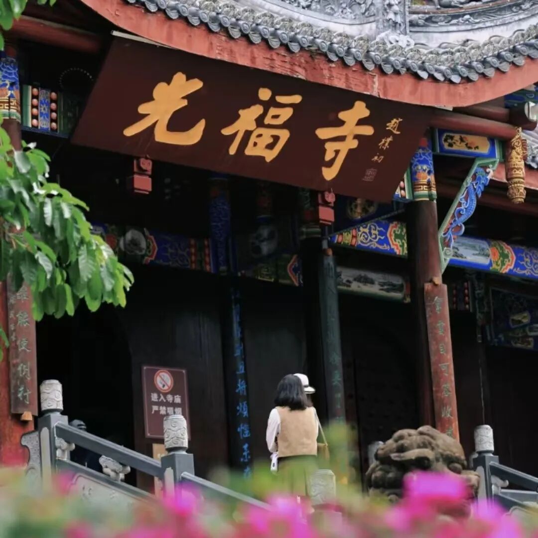 西昌：在邛海波光与泸山翠影间，邂逅一场诗意栖居插图13