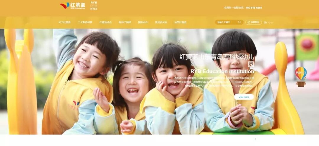 红黄蓝外教被捕视频图片分析事发青岛涉嫌猥亵女童洋人也忒猖狂