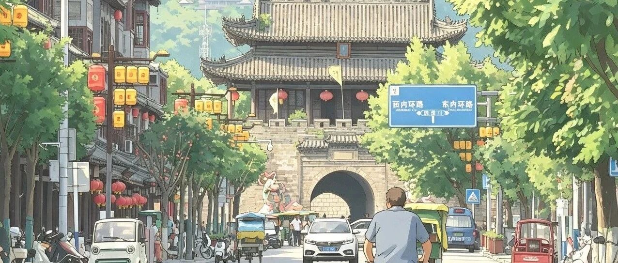 寿春一梦:穿越千年,遇见宫崎骏版的寿县