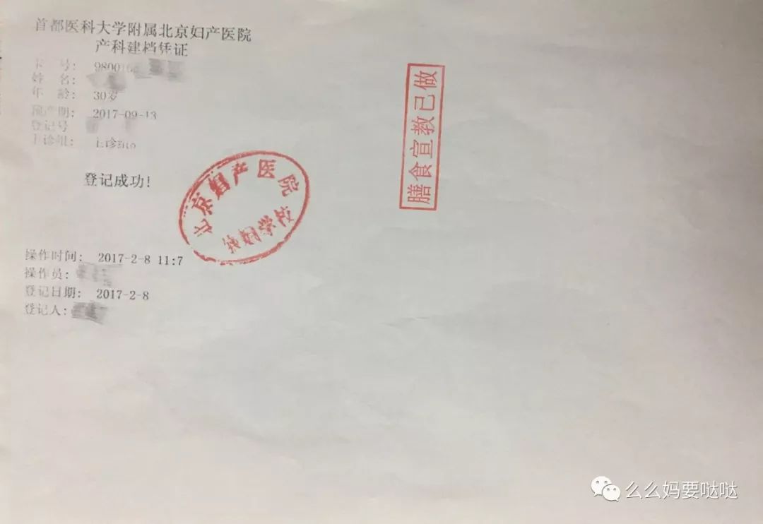 北京建档可以在别的地方产检吗_北京不建档可以产检的医院_建档医院产检北京可以报销吗