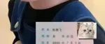 父亲姓“朱”，女儿名字沦为全班的笑柄，家长脑洞真大！