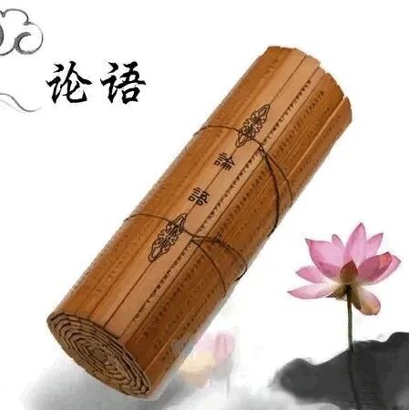 【青春语文 · 杨军宗专栏】青春语文语论《论语》（2）