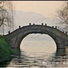 【青春语文·庆华专栏】拱桥园林同在，智慧深情共融——《中国石拱桥》《苏州园林》群文阅读