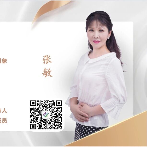 【青春语文·张敏专栏】作文即做人，我手写我心——六（上）第五单元整合教学实录