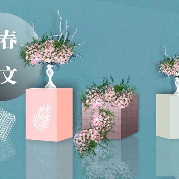 【青春语文·书琴专栏】聚焦 打通 激活——评王君老师《散步》教学