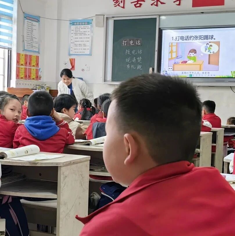 【青春语文·郑娥专栏】打电话教学设计（一下第五单元口语交际）