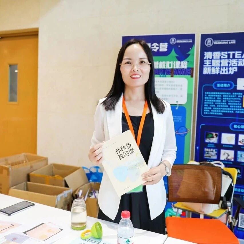 【年会评课】孙秋备：新、美、力：青春语文的课堂追求——学习杨晶晶、夏海芹大单元整合课