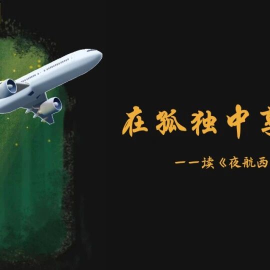 【青春语文·海波读书】来，读这本让自己悄悄成长的书