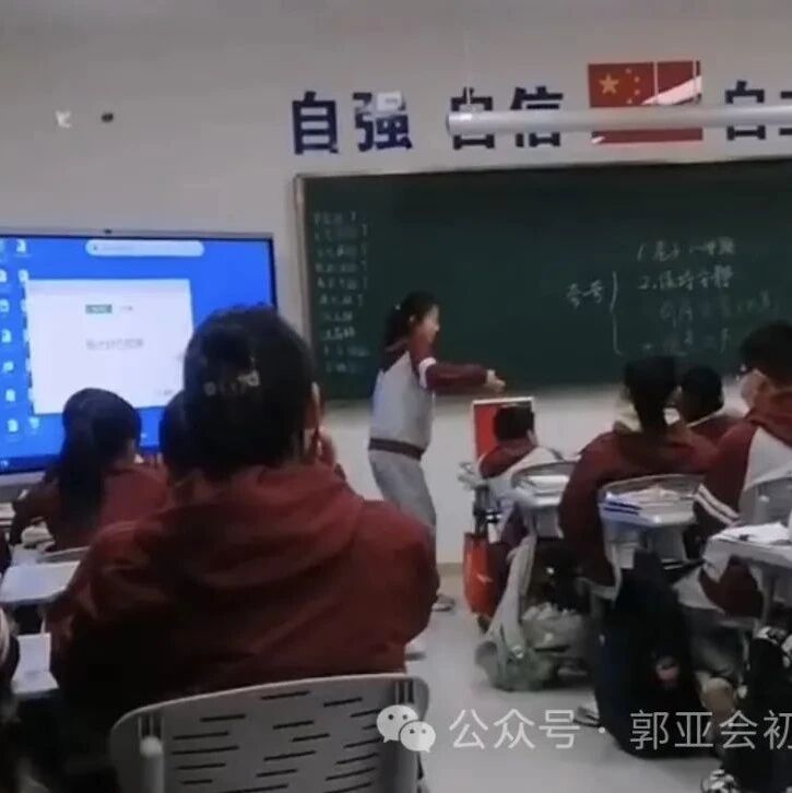 【青春语文·郭亚会专栏】给期末画个句号——夸一夸
