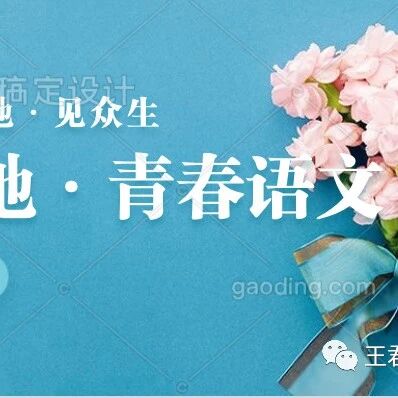 【青春语文•梁平霞专栏】“最美惠州”演讲会