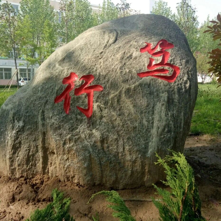 【青春语文·华倩专栏】笃行致远，惟实创新