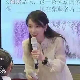 【青春语文·杨静专栏】心花怒放，光芒万丈——《紫藤萝瀑布》教学设计