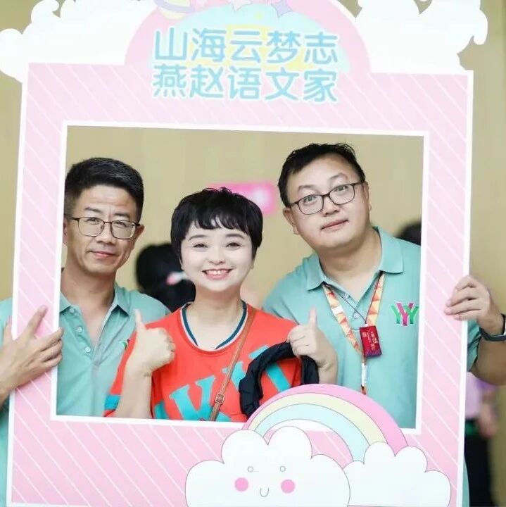 【青春语文·马玉双专栏】语文湿地是什么？