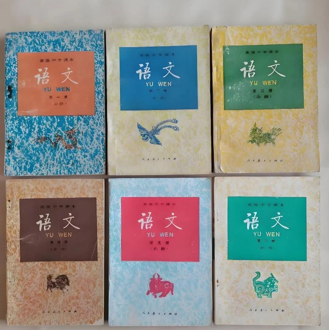 【青春语文·陈鲜艳专栏】那些刻进陈老师DNA的高中语文课