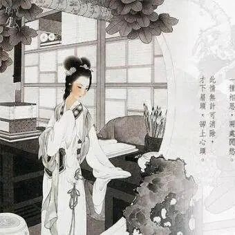 【青春语文•书琴专栏】蕙质兰心品清逸，行云流水文自高
