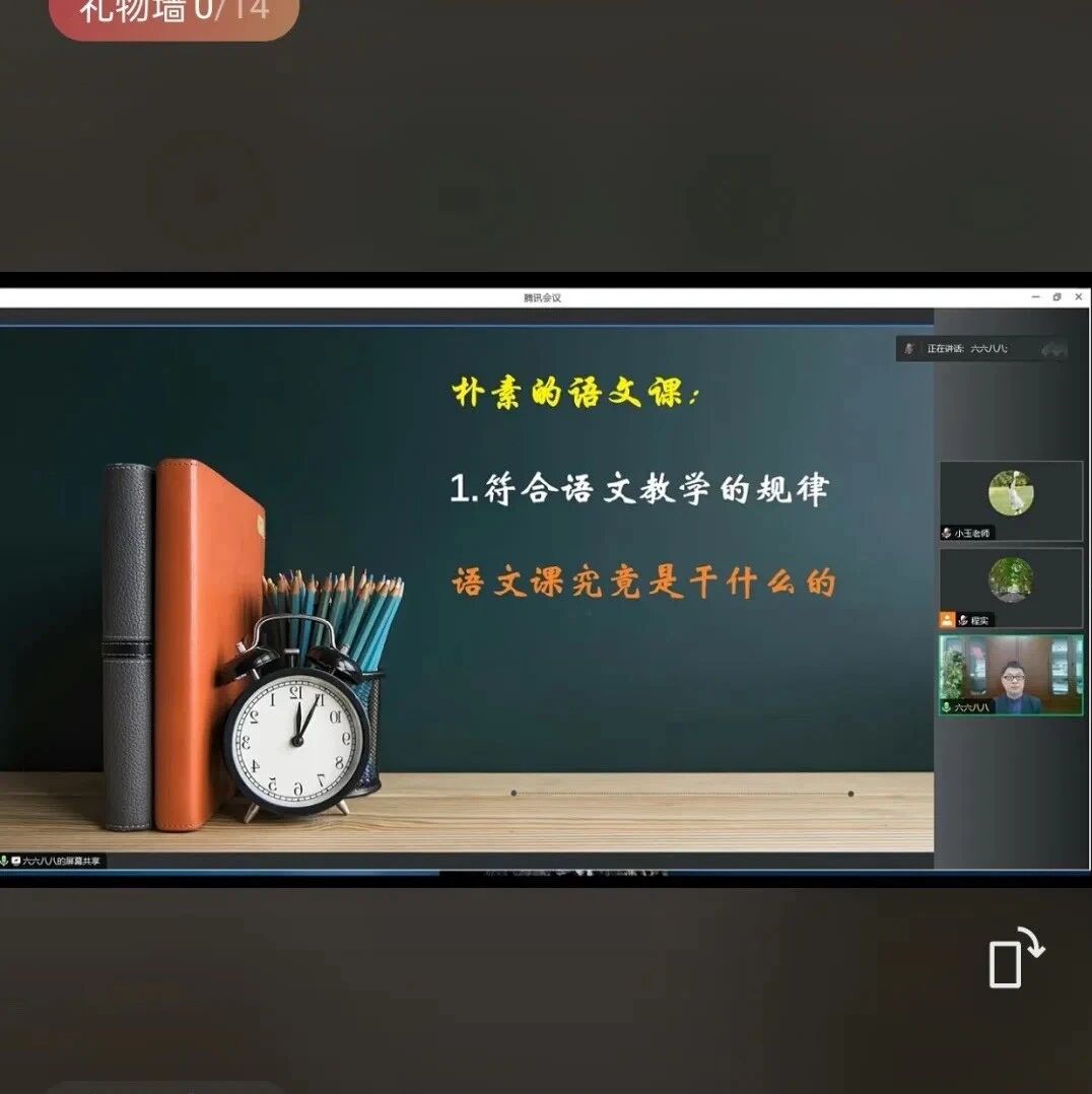 【青春语文•胡盼专栏】学习•思考：朴素的艺术