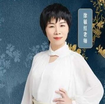 【青春语文•徐敏红课堂研究（73）】《七年级上册第四单元整体学习》教学设计