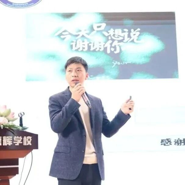 【青春语文·张建国专栏】啃读经典，奔向“远芳”