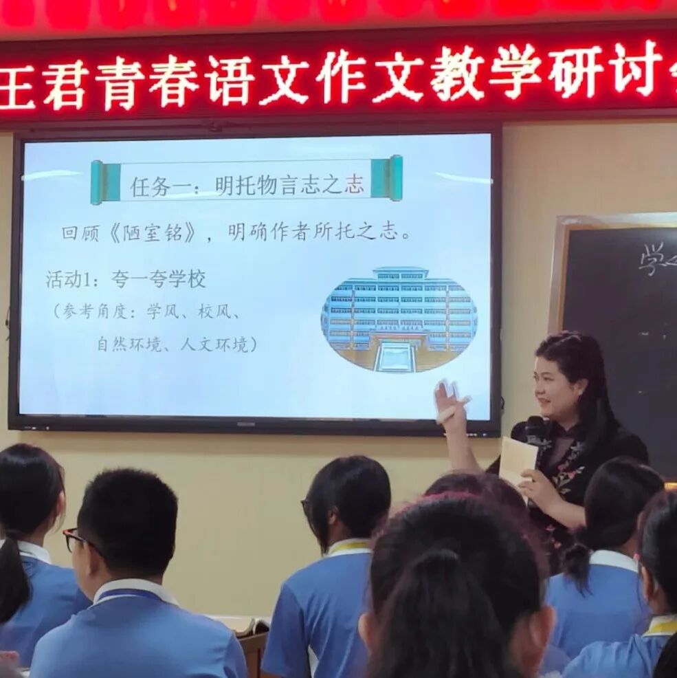 【青春语文•淑娴专栏】翠微深处觅芳踪：一场语文教学的心灵朝圣
