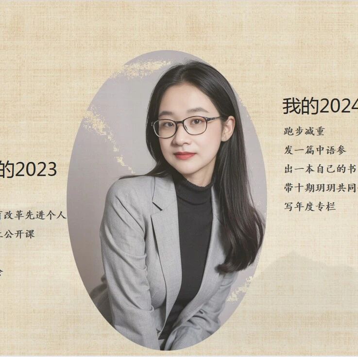 【青春语文·吴玥专栏】探究小说阅读中人物情感