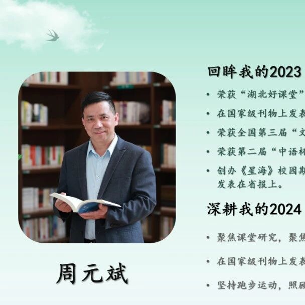 【青春语文·元斌专栏】看似寻常最奇崛，道是无情却有情
