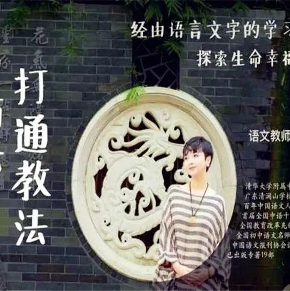 【青春语文 · 王君专栏】文字拼图，好玩又实用——《快乐作文》专栏“我们的写作故事”2022年第 5期