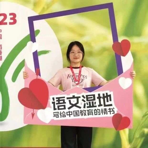 【青春语文 · 陈丽专栏】升起一轮月亮