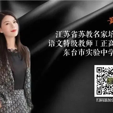 【青春语文 · 黄友芹专栏】心中有山