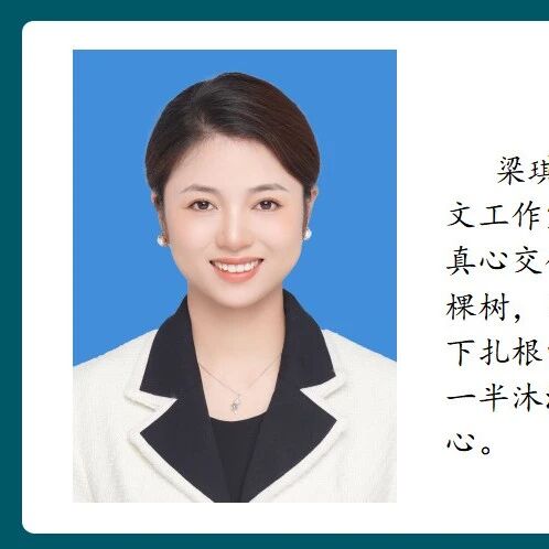 父爱深深深几许，大爱重重重千钧——《青山处处埋忠骨》教学设计
